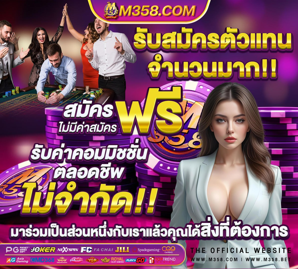 สล็อต คาสิโน ไทย